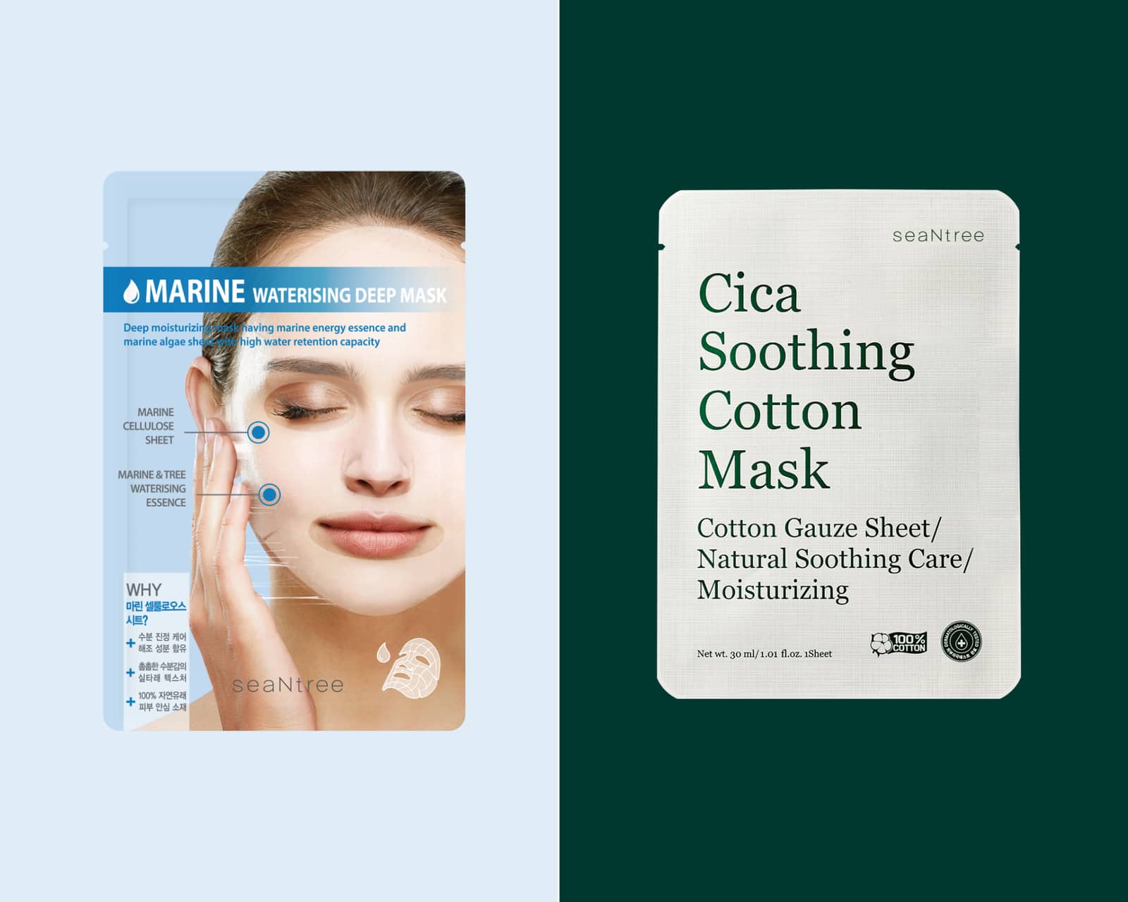 seatree 마스크팩 패키지 개발