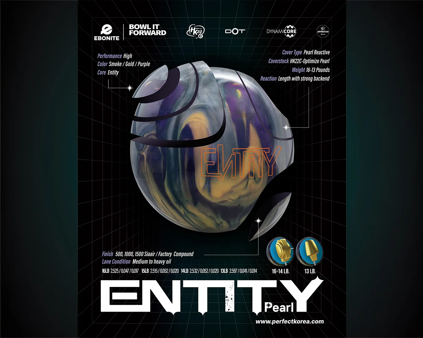 볼링광고 Entity Pearl 브랜딩