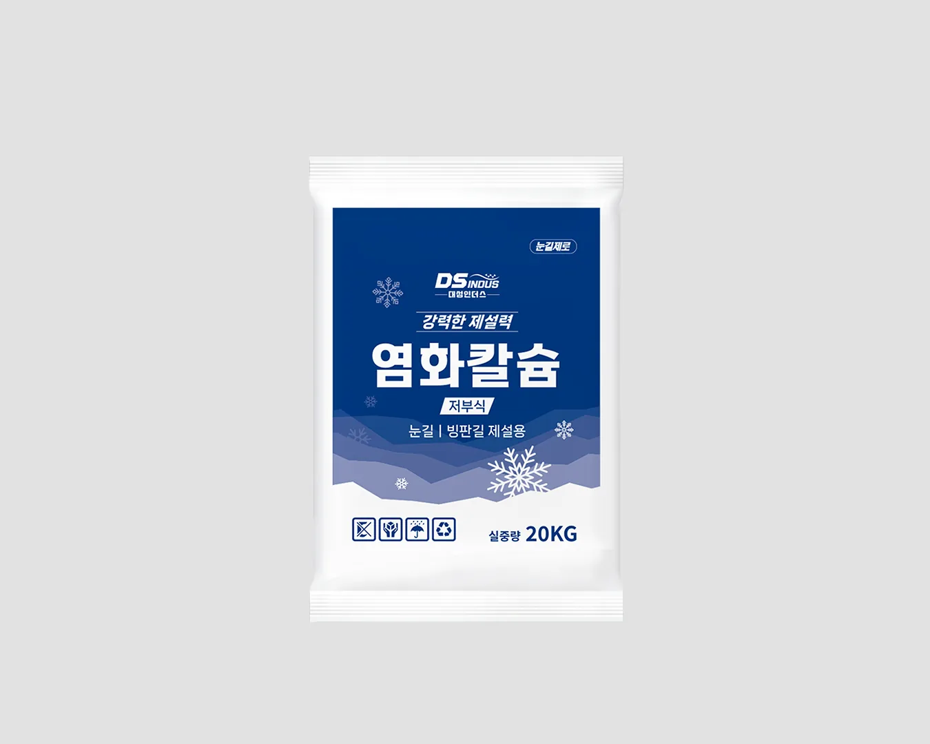 대상인더스 염화칼슘 제습
