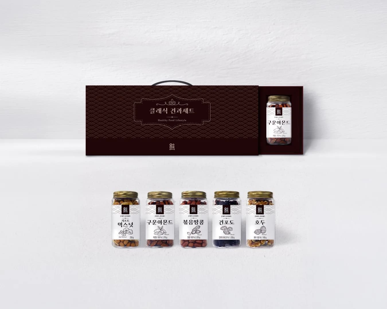 클래식 넛 기프트 세트
